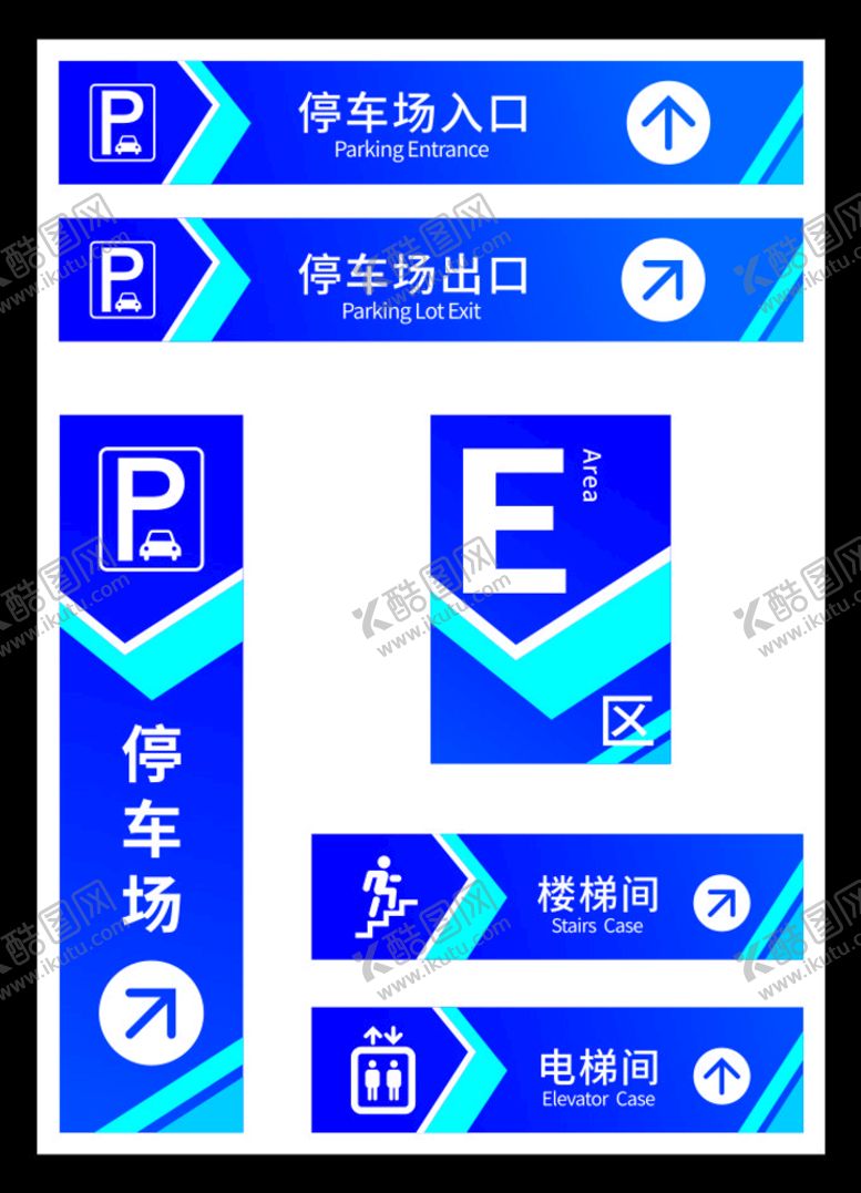 编号：27433711271558355042【酷图网】源文件下载-停车场