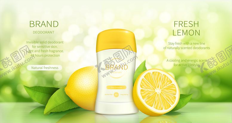 编号：30734309210317174236【酷图网】源文件下载-化妆品广告