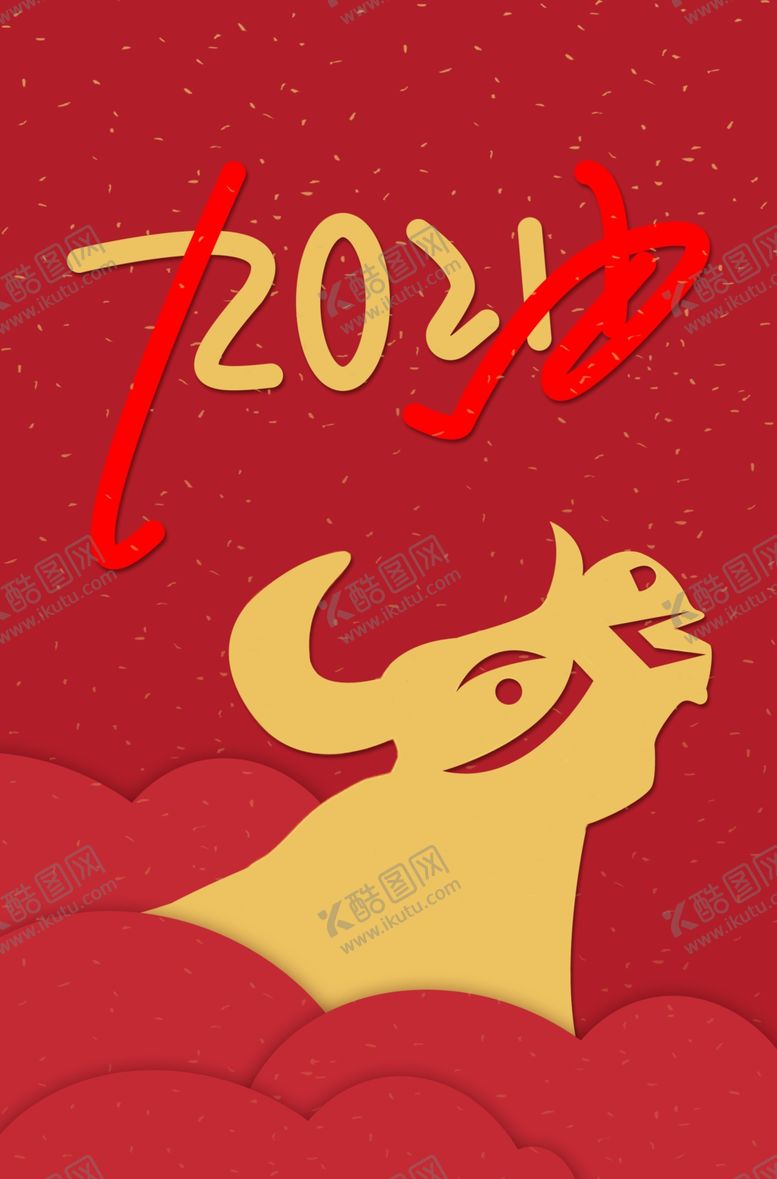 编号：17822103310558595061【酷图网】源文件下载-2021加油
