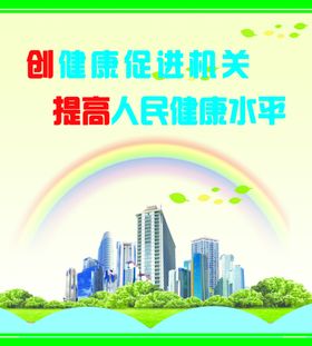 标语