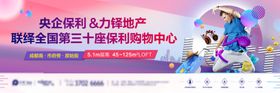 商业地产渐变
