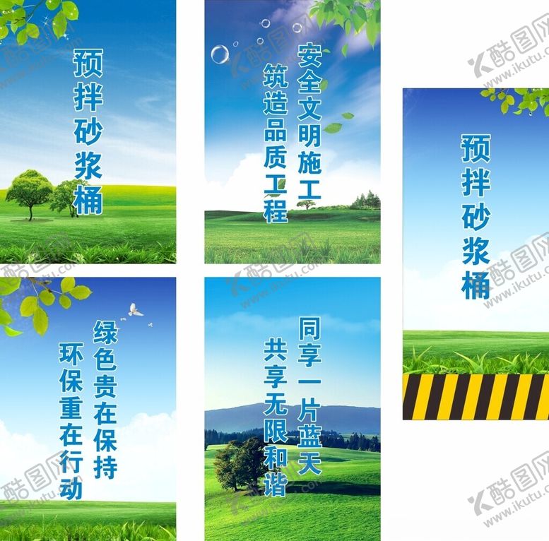 编号：20556701261705462227【酷图网】源文件下载-蓝天白云背景