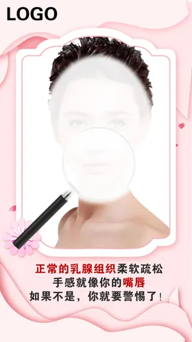 女性产品