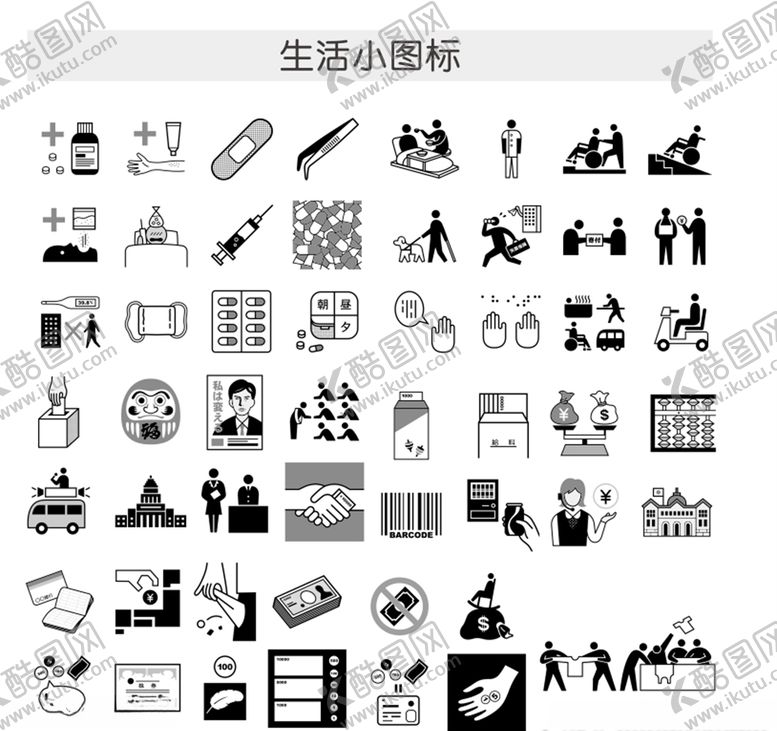 编号：36983906270435595710【酷图网】源文件下载-小图标