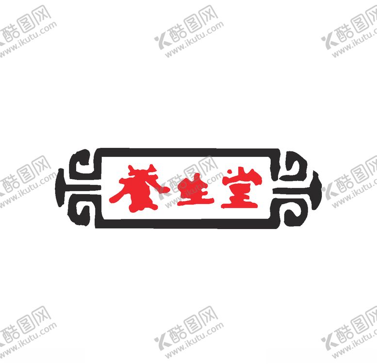 编号：80632007141449413646【酷图网】源文件下载-经典logo