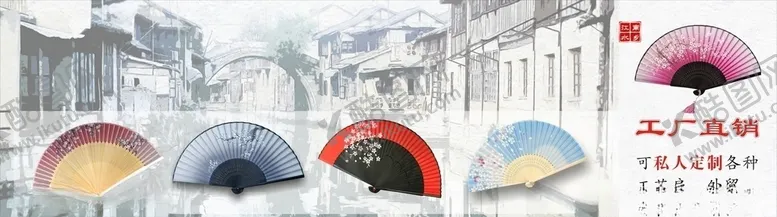 编号：15729807010305015496【酷图网】源文件下载-真丝女扇绢扇折扇古风汉服配饰