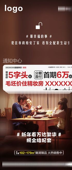 返乡微信