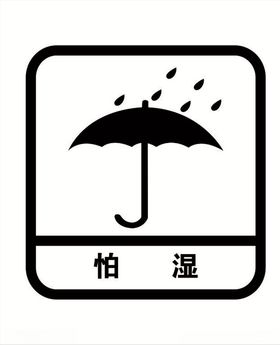 怕雨图标