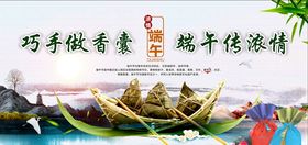 端午节
