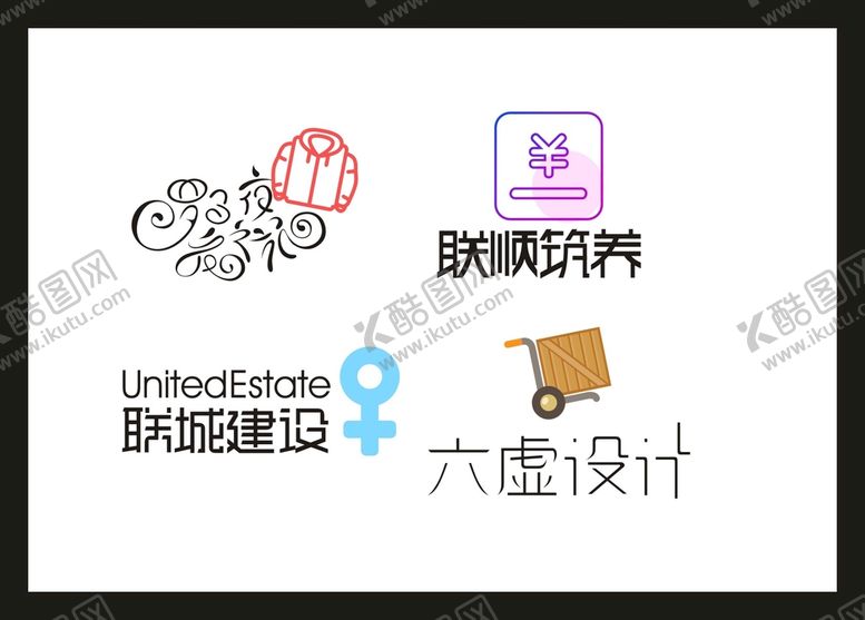 编号：36612402160542598995【酷图网】源文件下载-LOGO设计