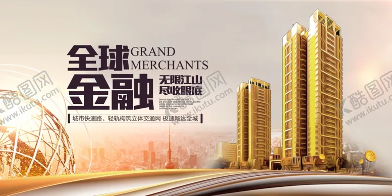 编号：57823907020940394483【酷图网】源文件下载-地产复古古风大气格局海报展板