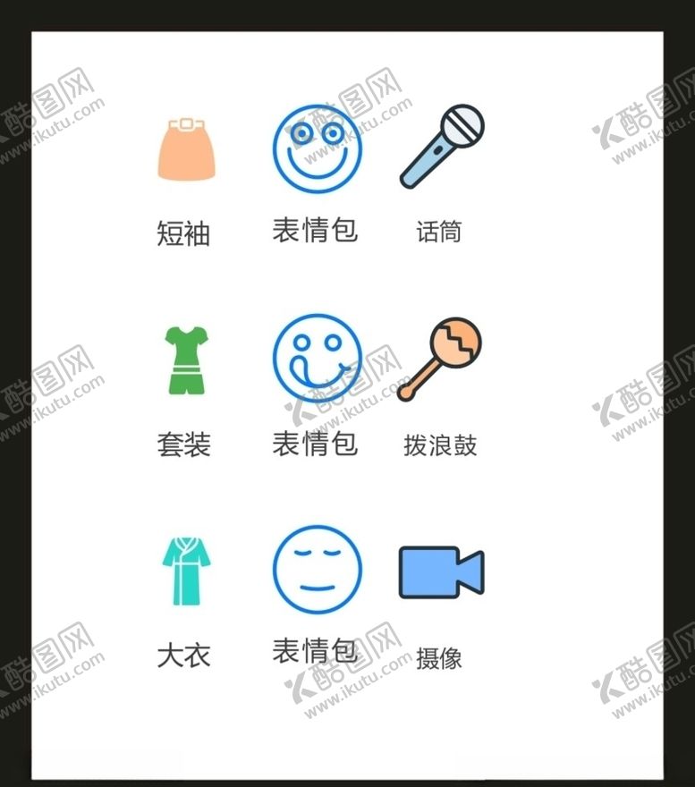 编号：30483505050155408307【酷图网】源文件下载-LOGO标识VI