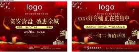 汽车销售手举牌