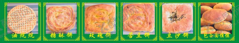 编号：78027904180913349688【酷图网】源文件下载-馍馍