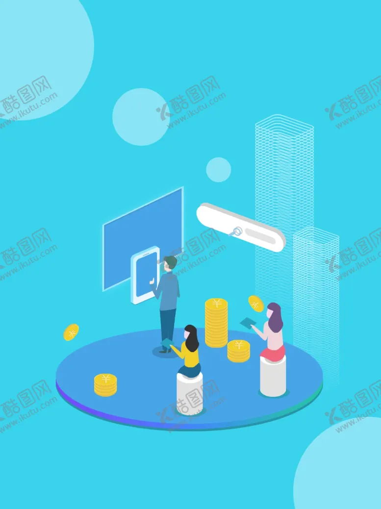 编号：39332005050005262372【酷图网】源文件下载-商务金融