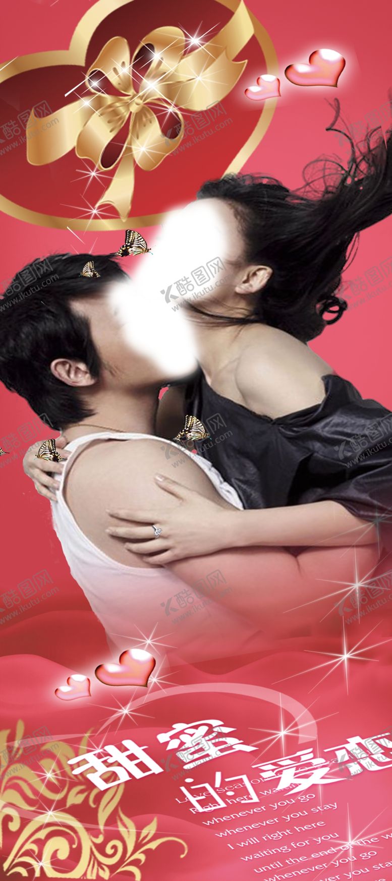 编号：74153212110025127975【酷图网】源文件下载-结婚迎宾海报