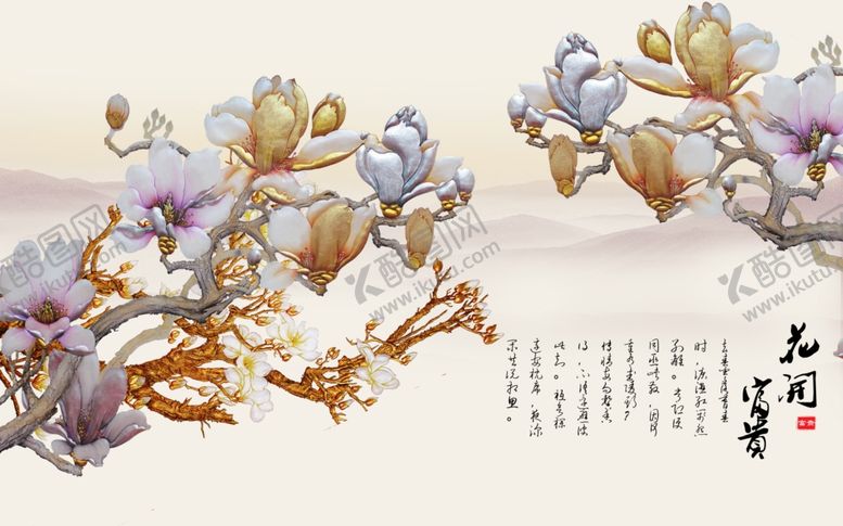 编号：74859409211722141855【酷图网】源文件下载-装饰画背景墙