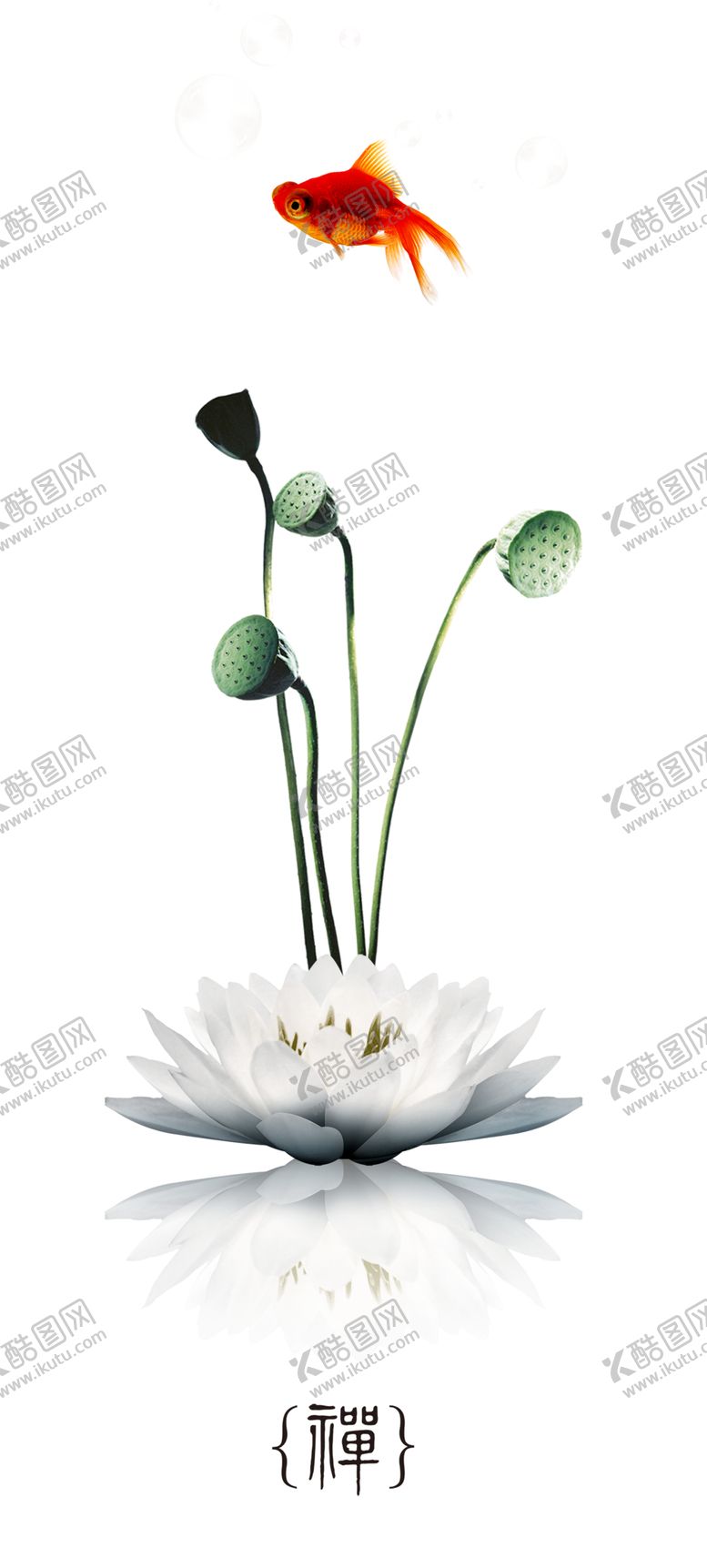 编号：80176504201624166676【酷图网】源文件下载-水墨墨迹鲤鱼