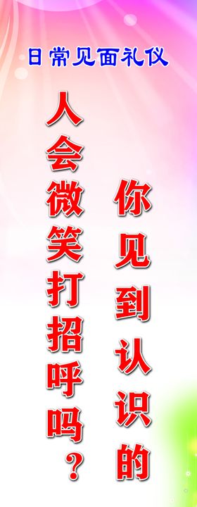 班级标语