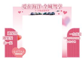 520龙门架