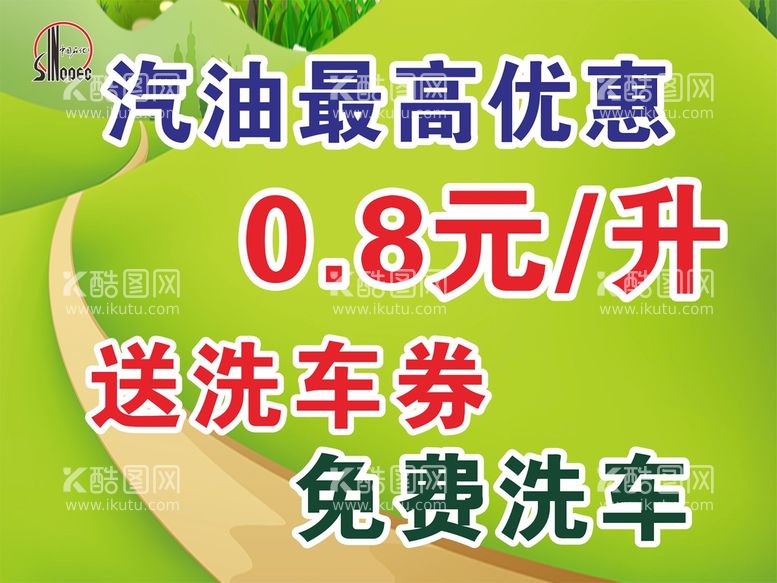 编号：65210011032017448049【酷图网】源文件下载-小清新海报 绿色时尚展板