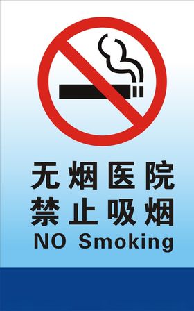禁止摆摊设点水牌