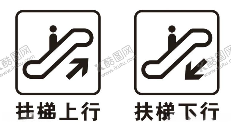 编号：82804907061101251026【酷图网】源文件下载-矢量上下行.