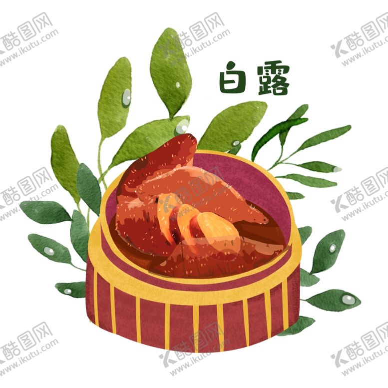 编号：20335110200122483802【酷图网】源文件下载-白露海报