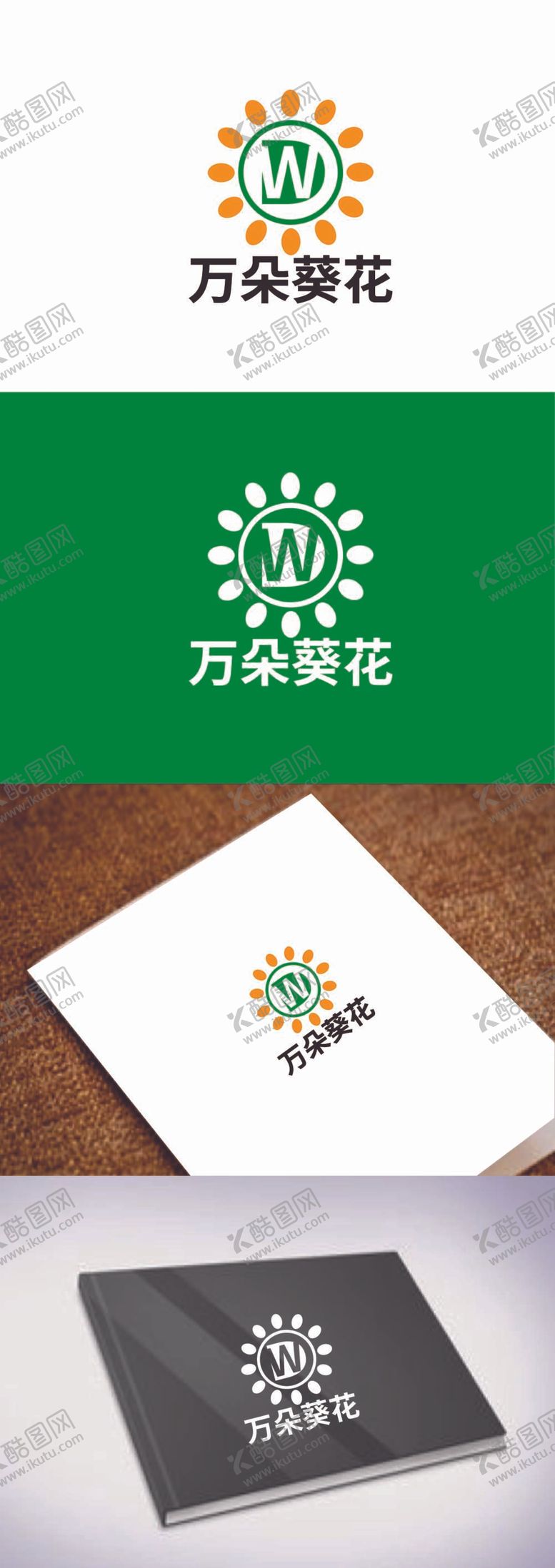 编号：40285710152317057031【酷图网】源文件下载-农业标识设计