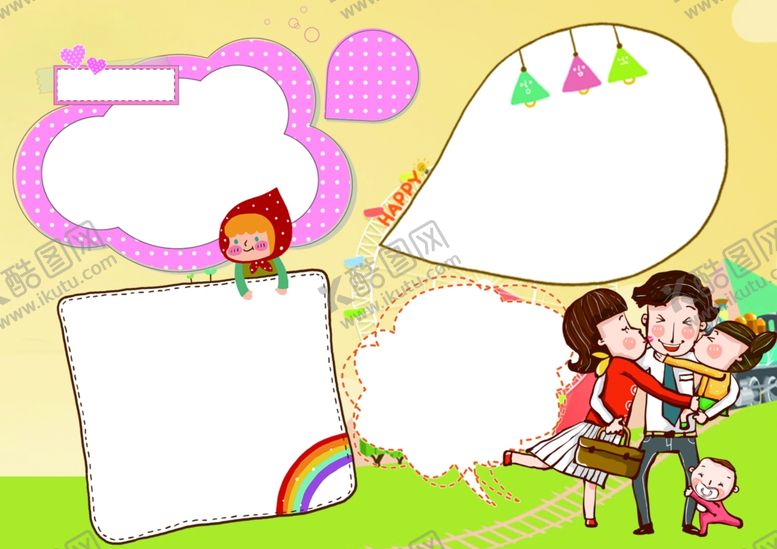 编号：10034210031439019964【酷图网】源文件下载-电子手抄报