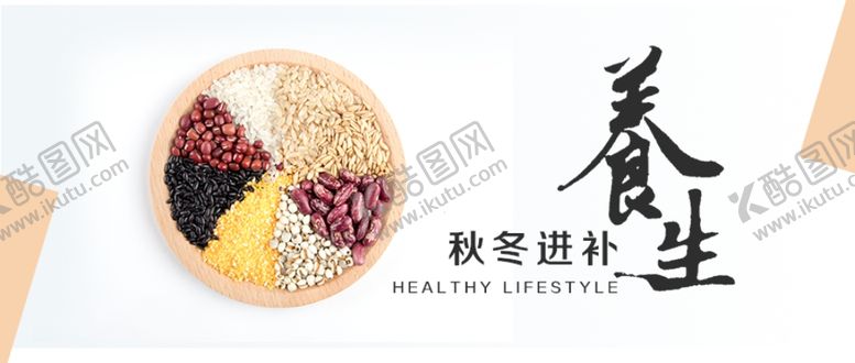 编号：76250210210750476554【酷图网】源文件下载-五谷杂粮海报谷物豆豆素材