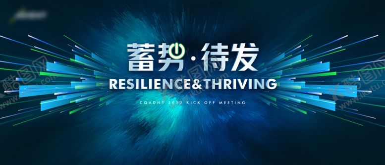 编号：87911302272035231652【酷图网】源文件下载-主K