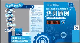 美陈汽车