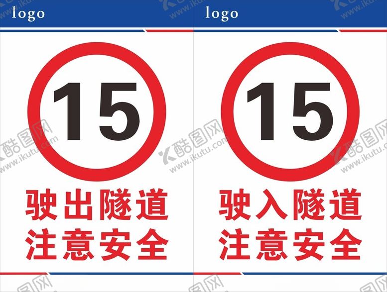 编号：54611212141926536718【酷图网】源文件下载-隧道灯箱