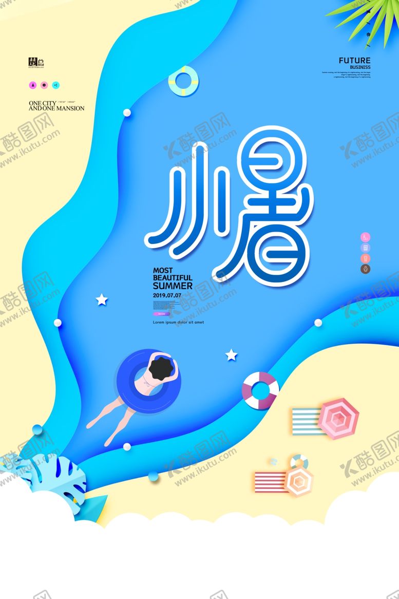 编号：77633301140712502444【酷图网】源文件下载-小暑