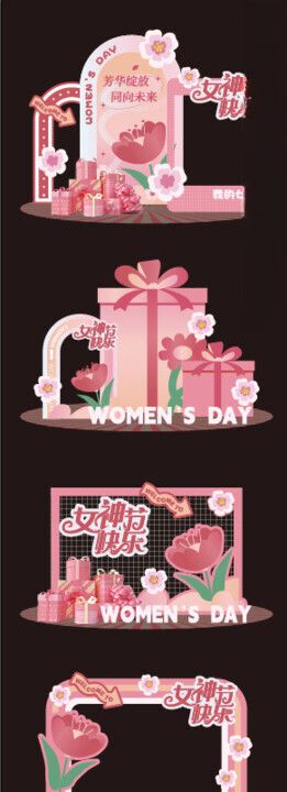 女神节美陈