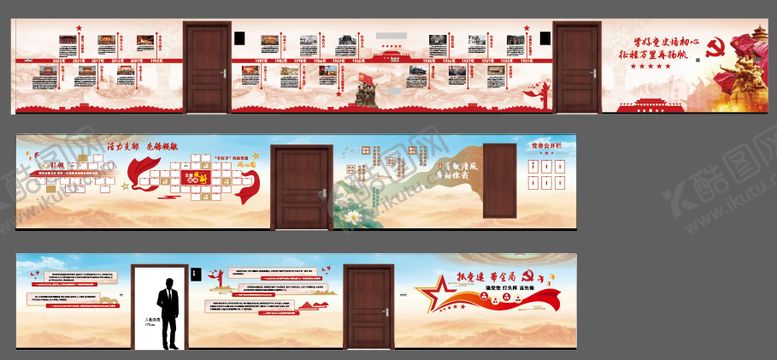 编号：52397908281554465550【酷图网】源文件下载-党建长廊