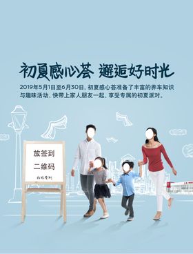 东风日产感心荟桌卡