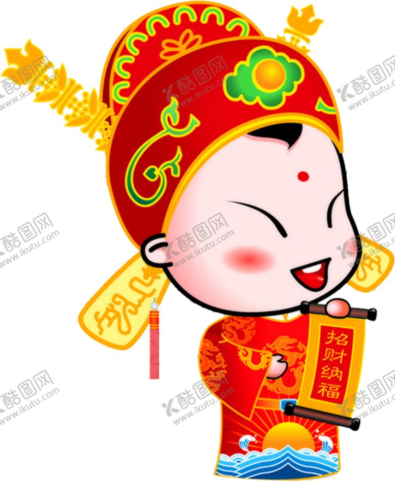 编号：26853905022346134378【酷图网】源文件下载-卡通财神PNG免扣素材
