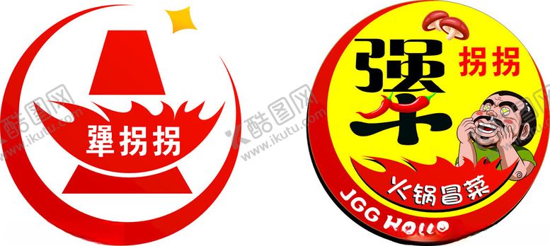 编号：57070602050019226180【酷图网】源文件下载-犟拐拐火锅标志