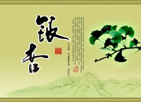 银杏包装图片