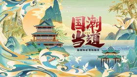 中国风古典淡雅素材荷花