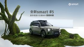 smart5纯电SUV