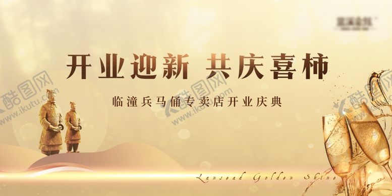 编号：36335002131830274800【酷图网】源文件下载-桁架背景