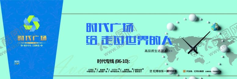 编号：28371810270643299319【酷图网】源文件下载-地产房产海报