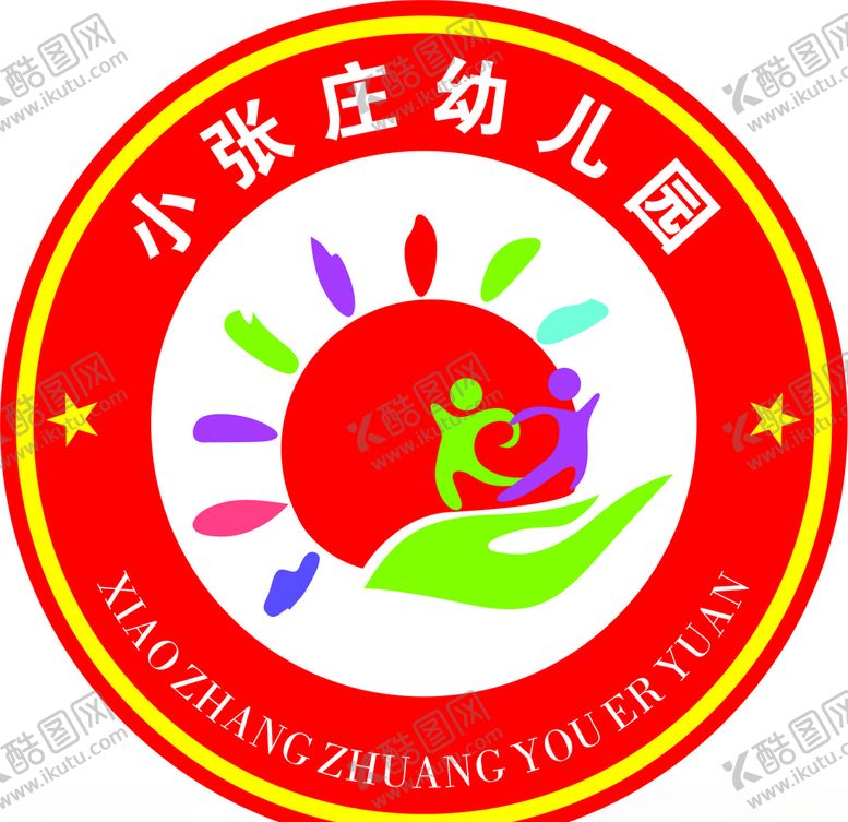 编号：43238507121511504253【酷图网】源文件下载-幼儿园logo