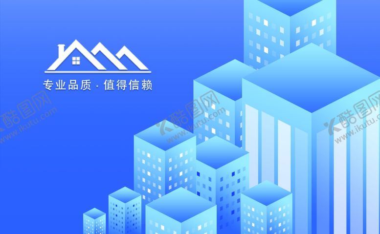 编号：76296910281214159473【酷图网】源文件下载-25d插画