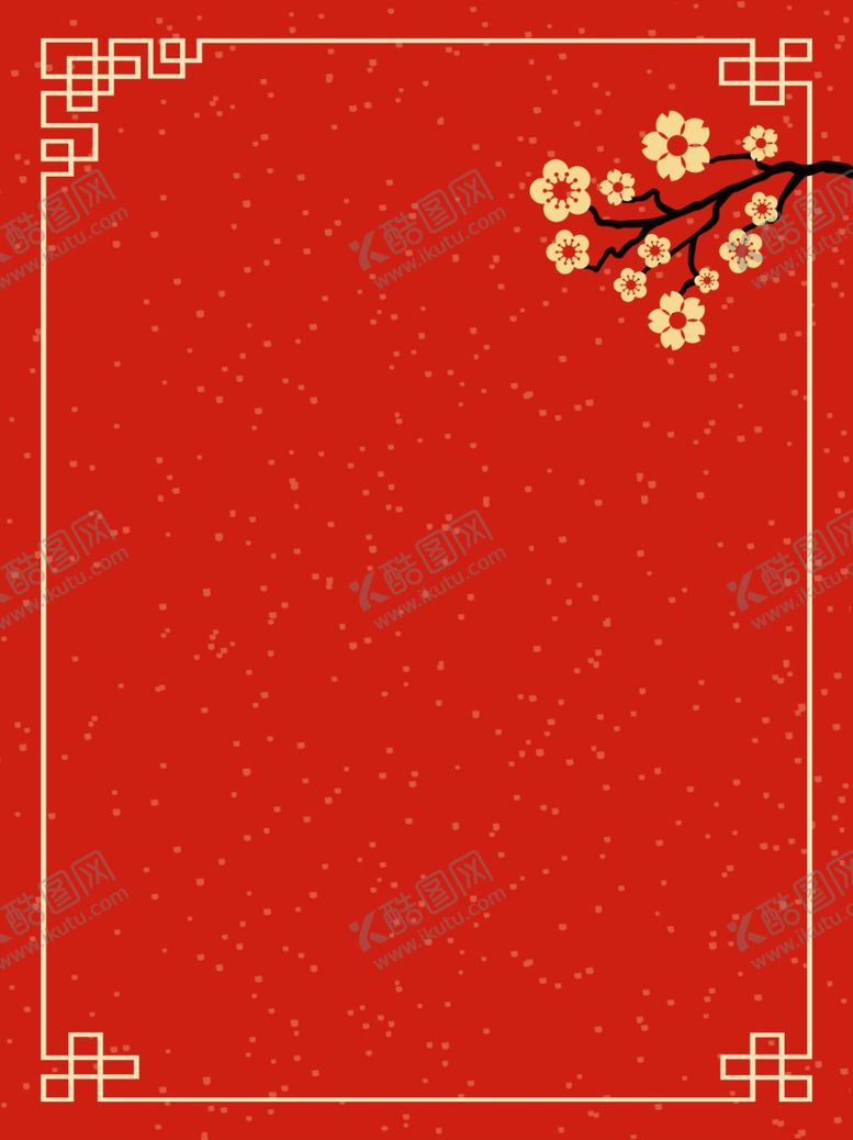 编号：87094909280604263895【酷图网】源文件下载-红色背景