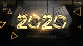 2020新年快乐