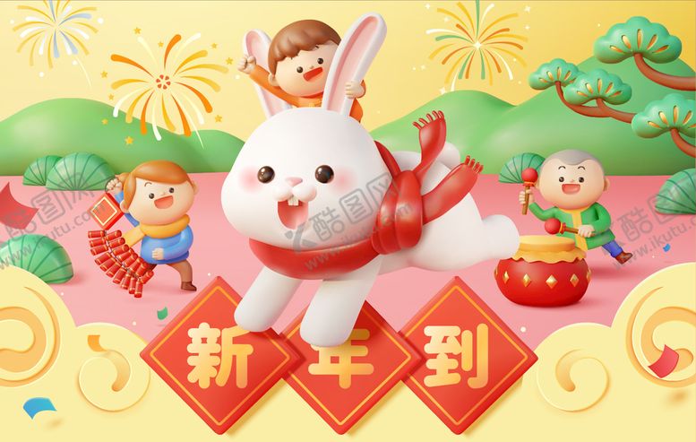 编号：32045909190401009641【酷图网】源文件下载-新年海报